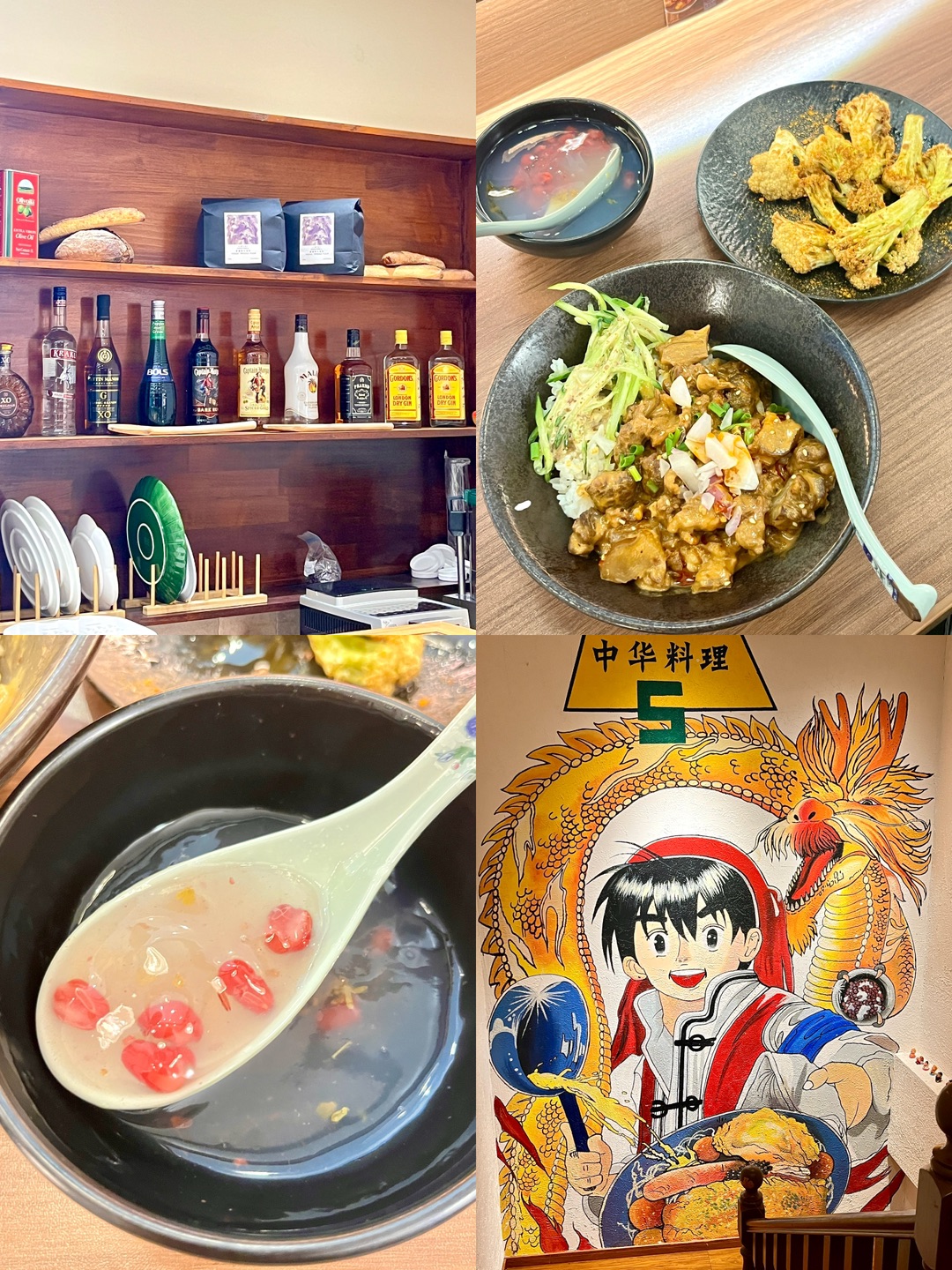 西五街