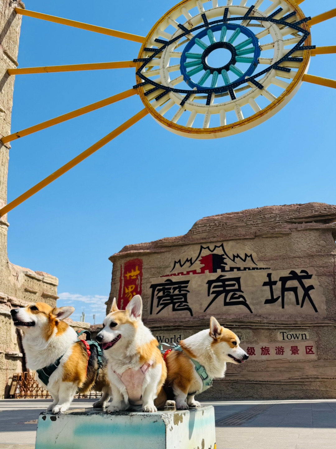 西五街