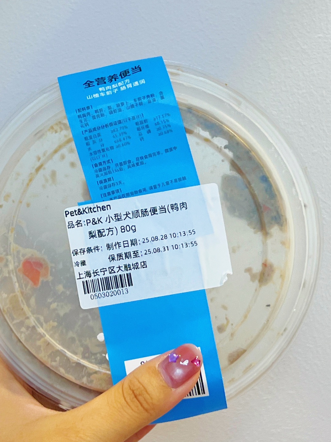 西五街
