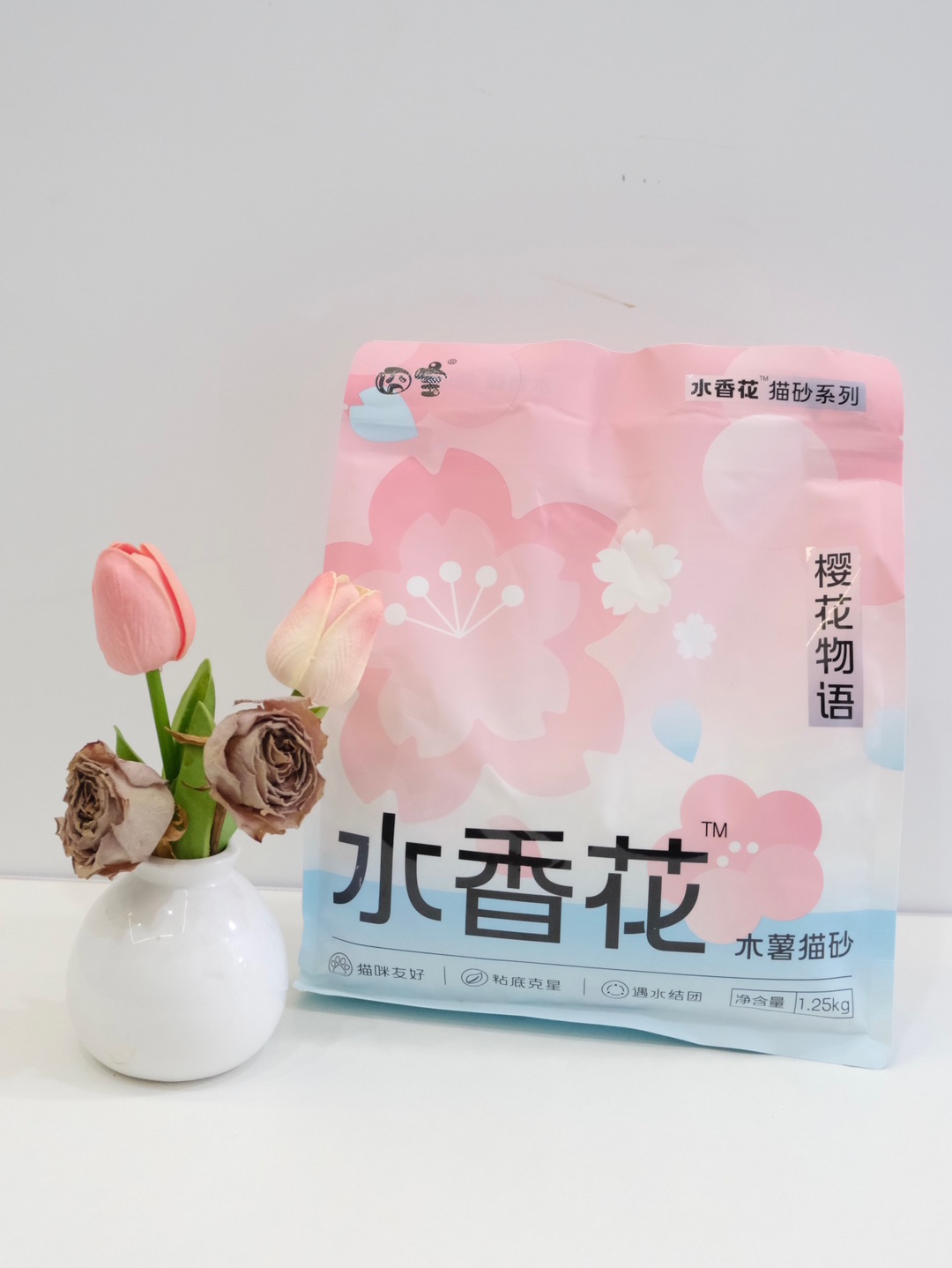 西五街