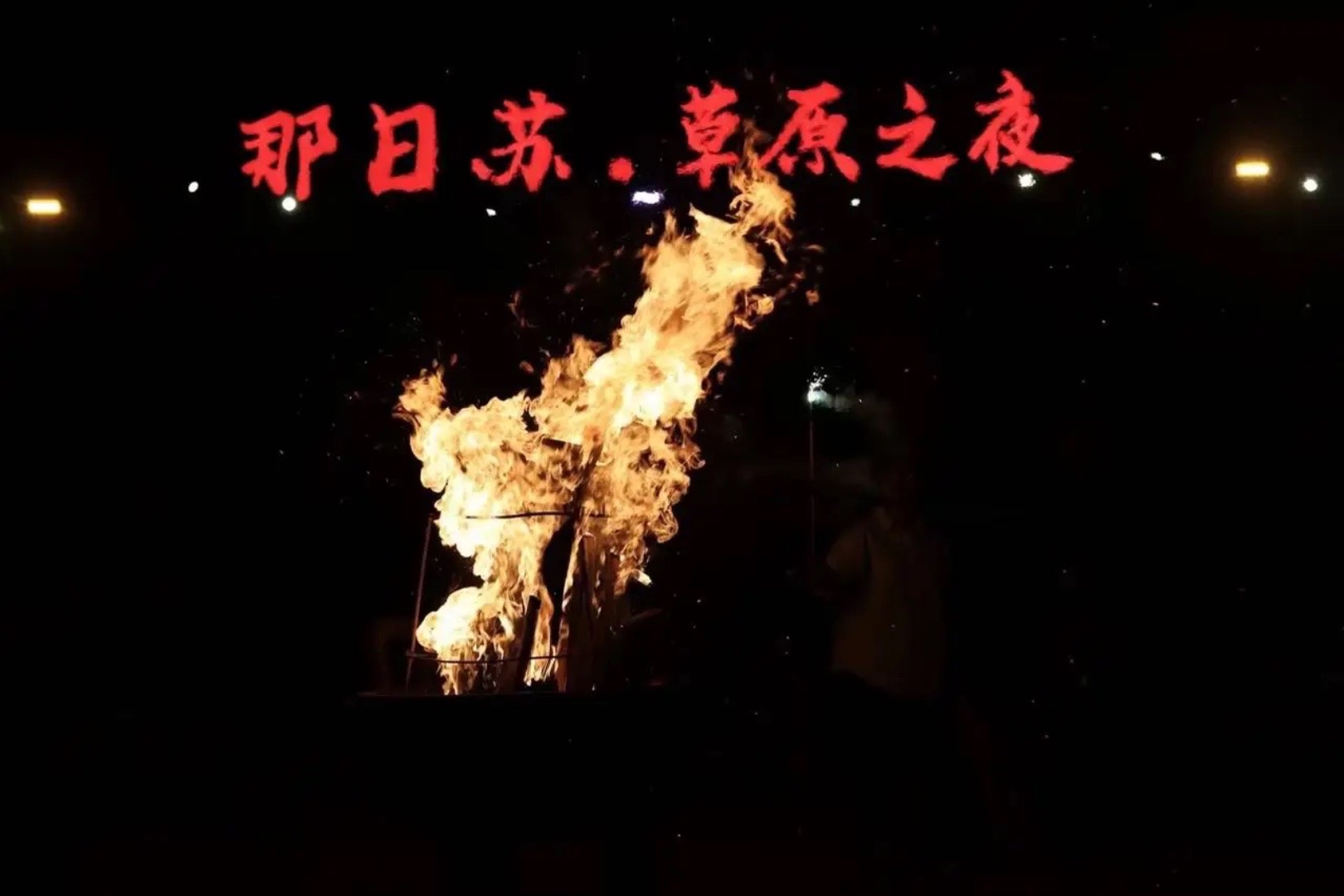 额尔古纳河
