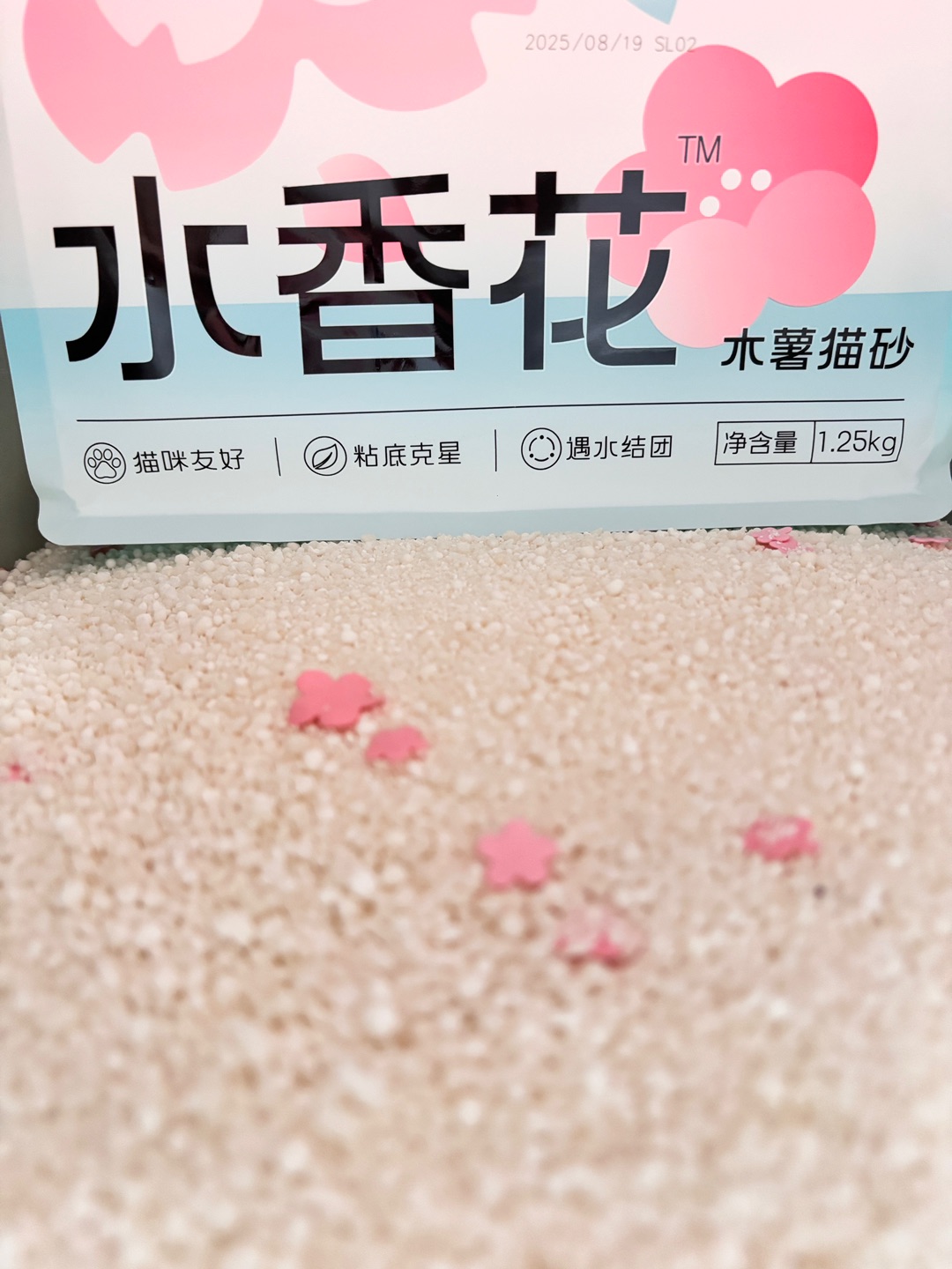 西五街