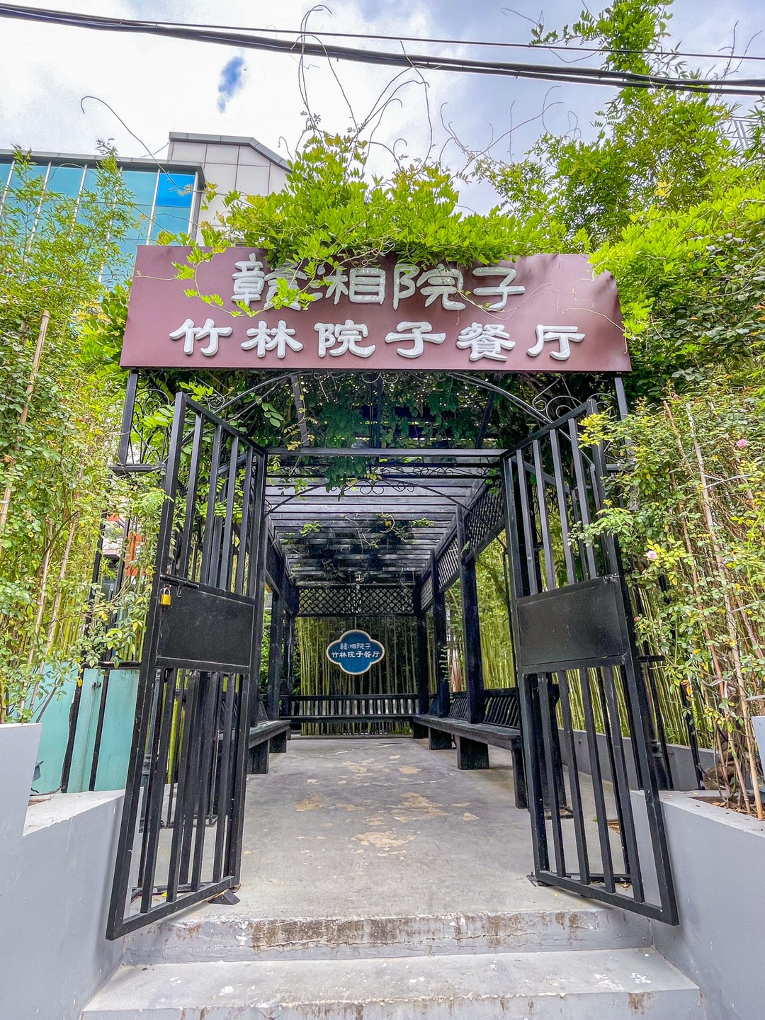 西五街