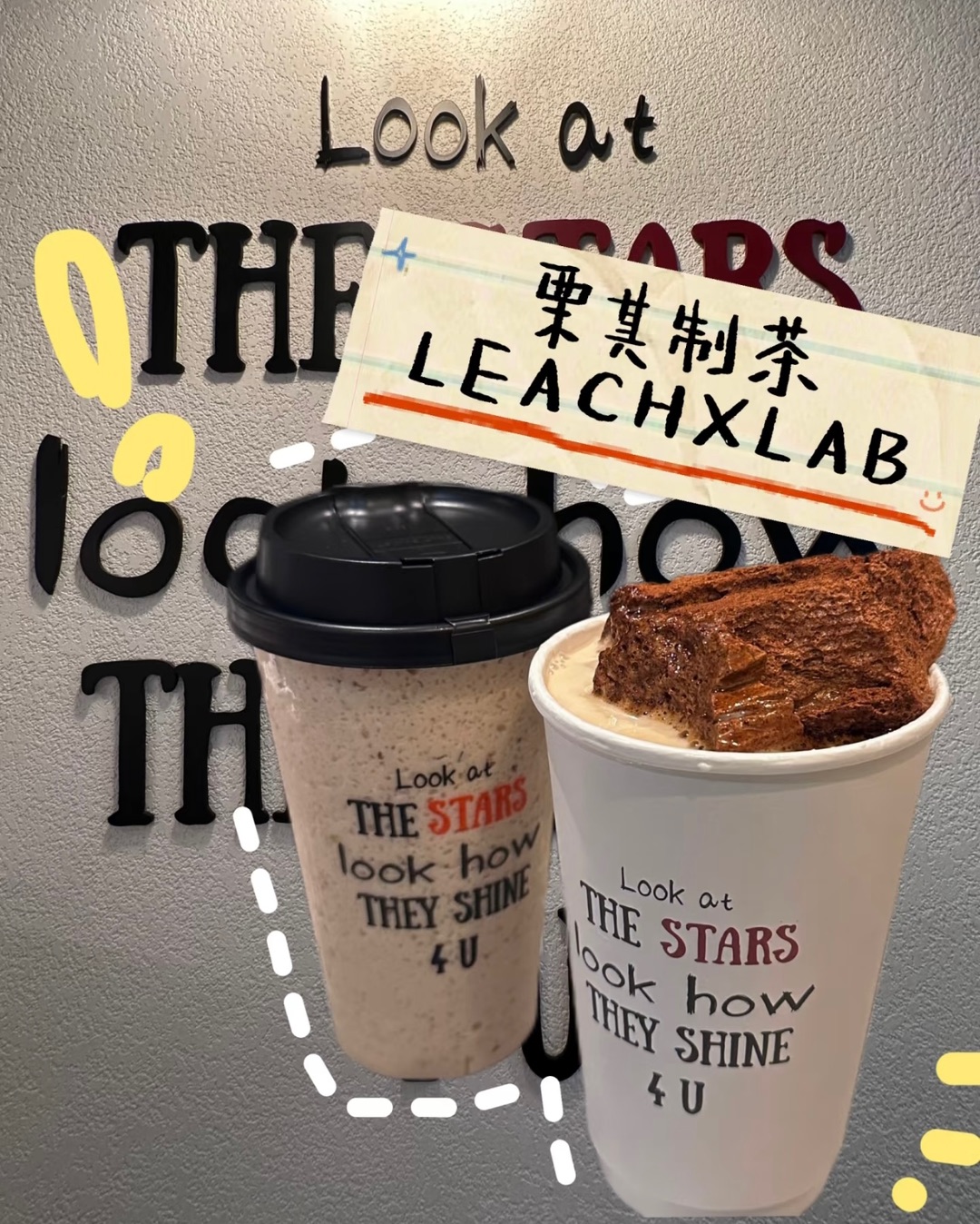 🌰栗其你真的有点太喝好喝了！