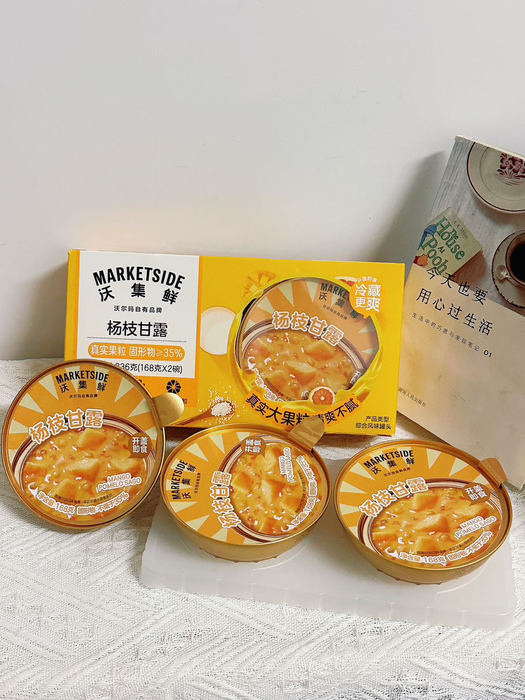 这碗杨枝甘露我能连炫2盒 逛沃尔玛随手拎的沃集鲜杨枝甘露，居然成了我的夏日惊喜！  一口下去全是料——西柚的鲜爽劲儿特别足，混着台农芒果的香甜，两种果香裹着顺滑的椰浆，一点都不腻人。zui实在的是能嚼到大颗果粒，不是那种碎渣子，每口都吃得敲满足~  一定要冰镇后更好吃！！真心想安利给所有爱杨枝甘露的人！  沃尔玛 #沃集鲜 #杨枝甘露 #沃尔玛杨枝甘露 #夏日解馋小甜品