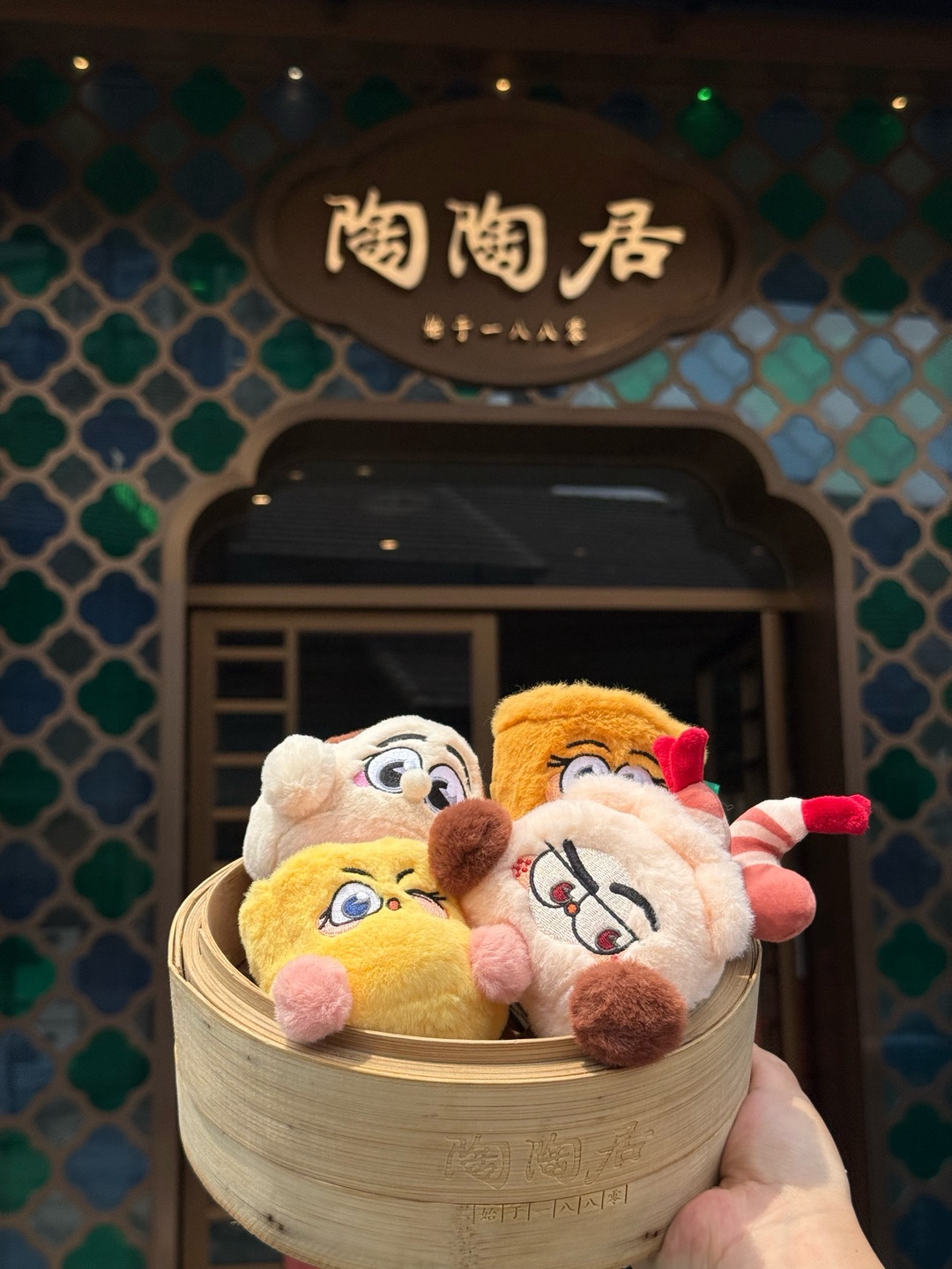 爱吃陶陶居的朋友都去领！！！公仔、明信片..