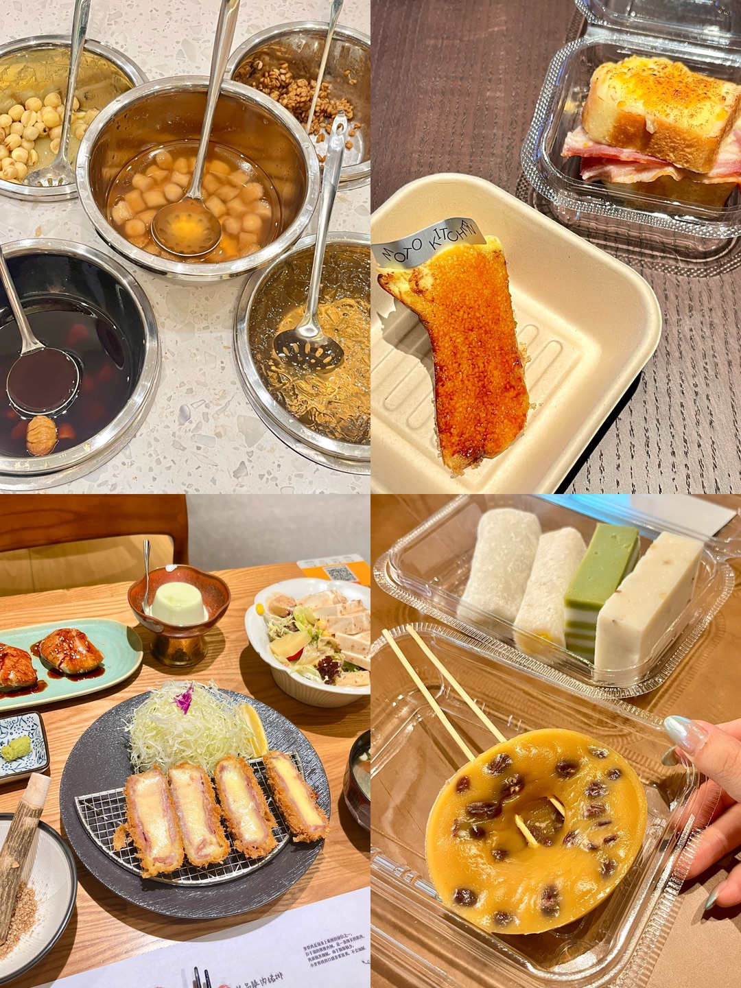 杭州滨江吃点啥😋