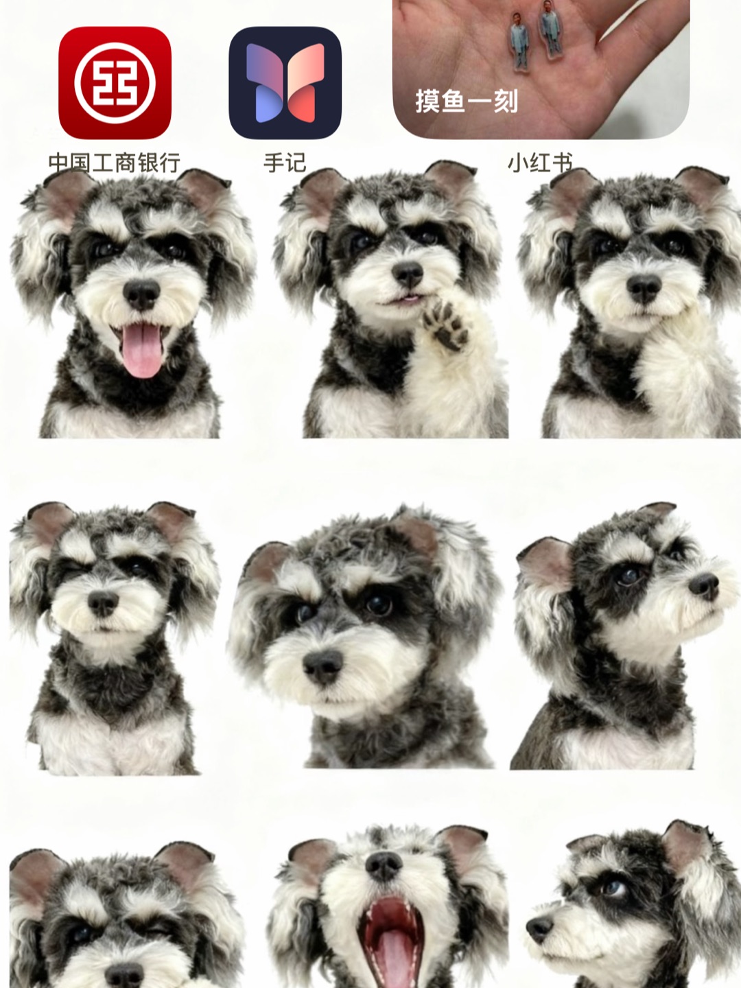 西五街