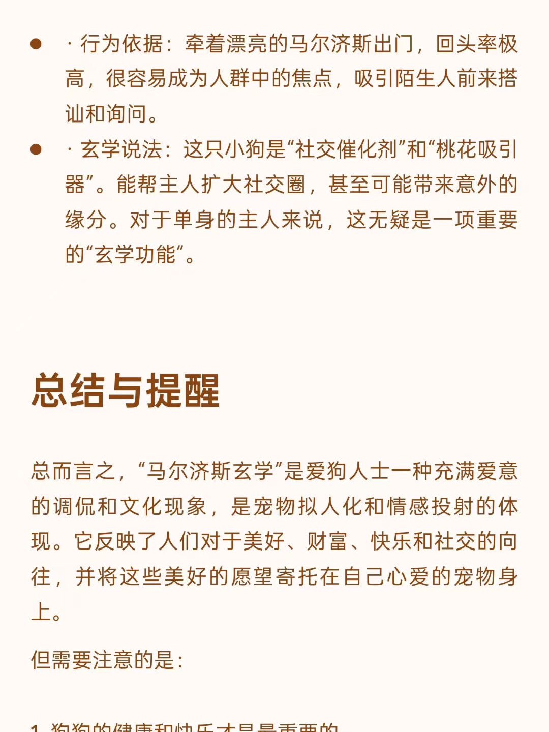 西五街