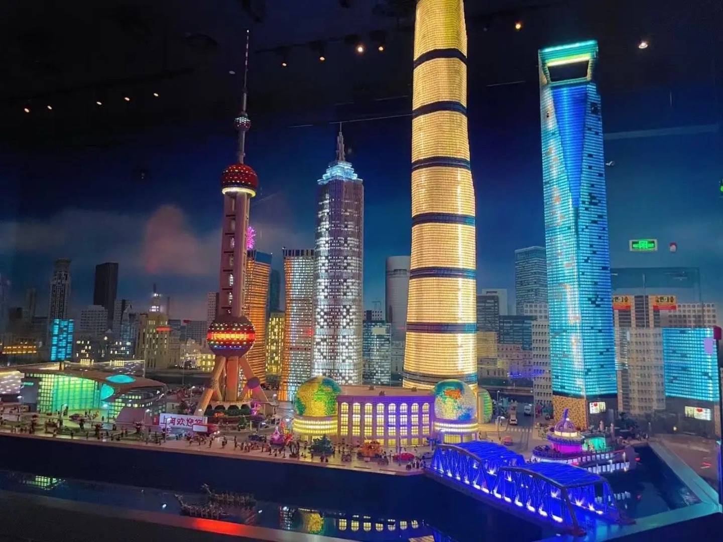 上海乐高探索中心