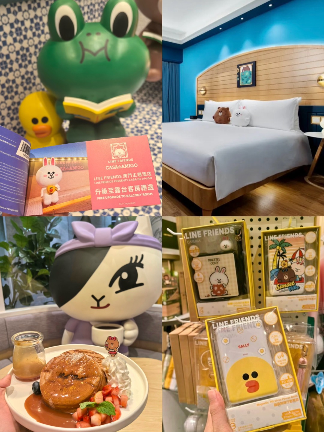 来澳门玩嗨了！LINE FRIENDS 一站式体验😆