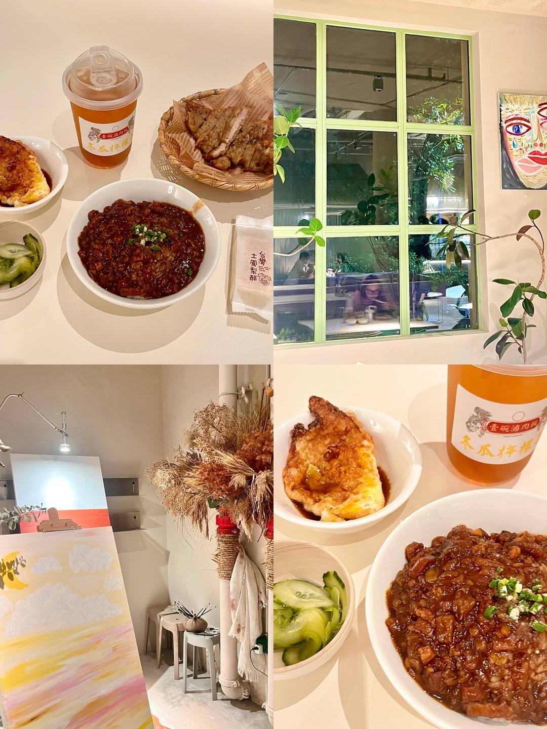 杭州新店🥙平价台湾菜