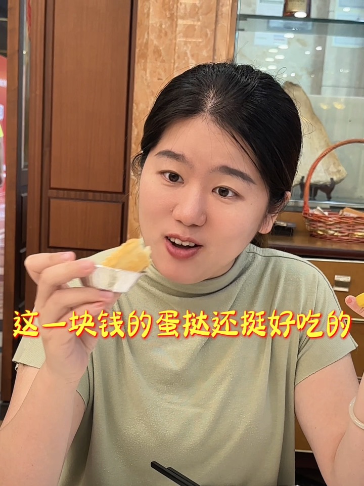 没想到，在广州也能吃到一块钱的蛋挞！