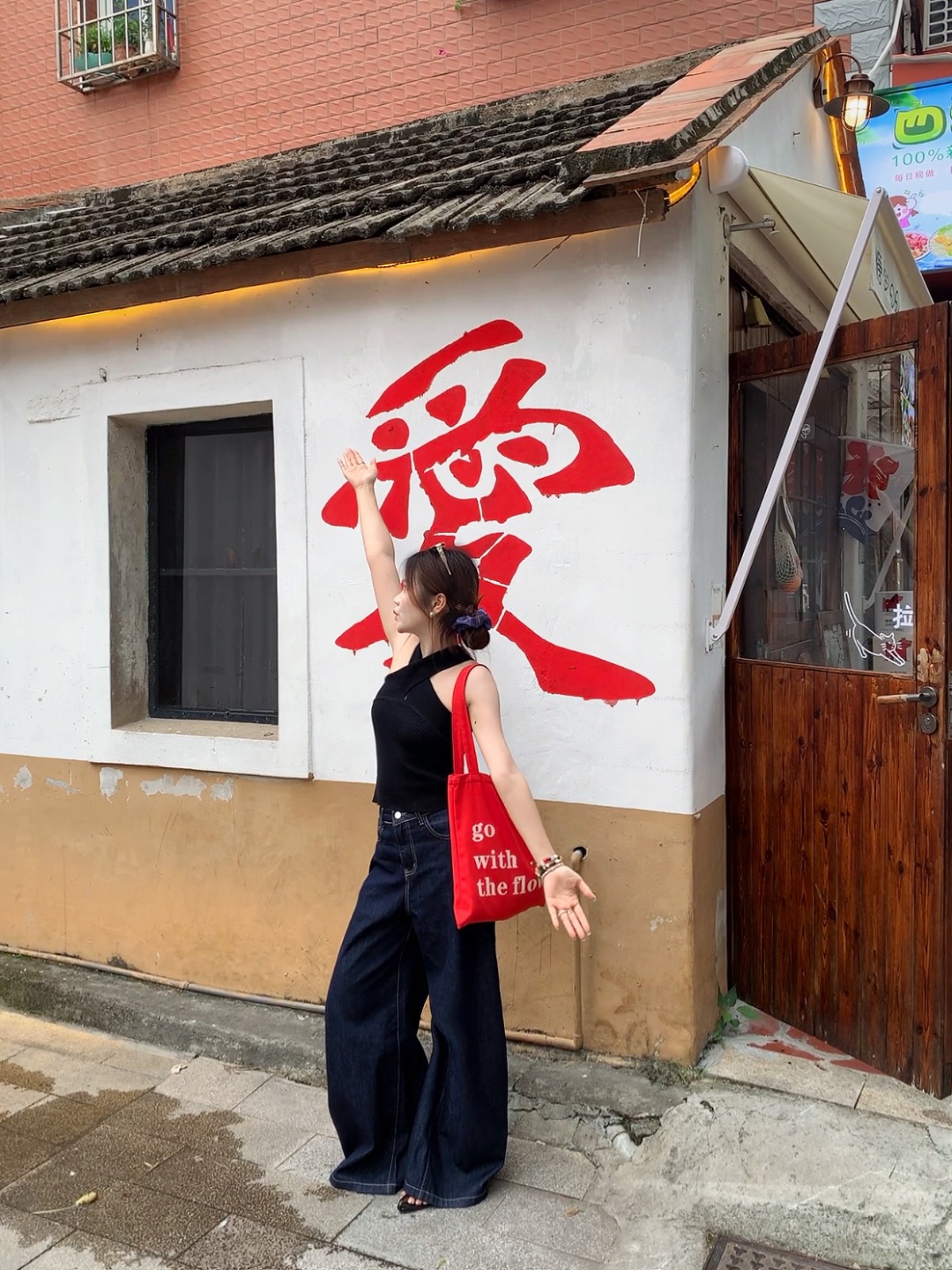 出发！去充满爱的地方❣️