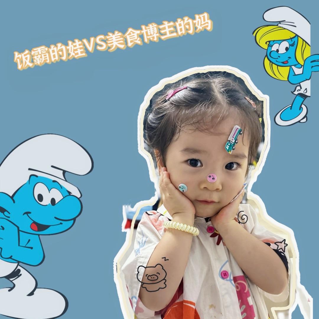 饭霸👧🏻VS美食博主👩🏻➱一起吃点漂亮饭饭1.0