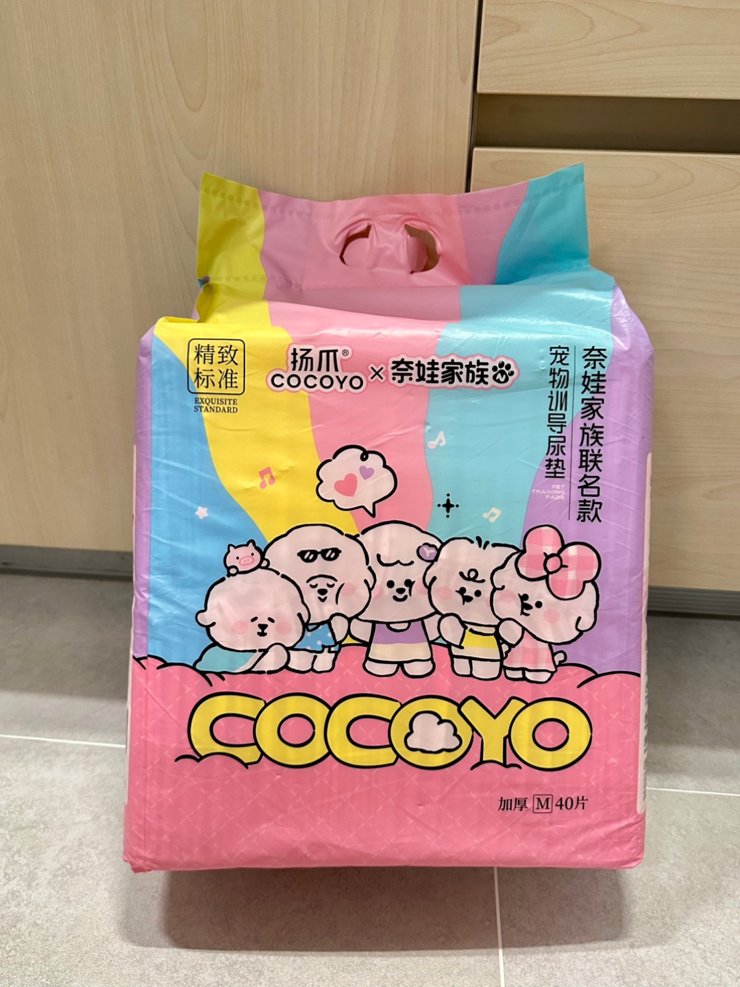 西五街