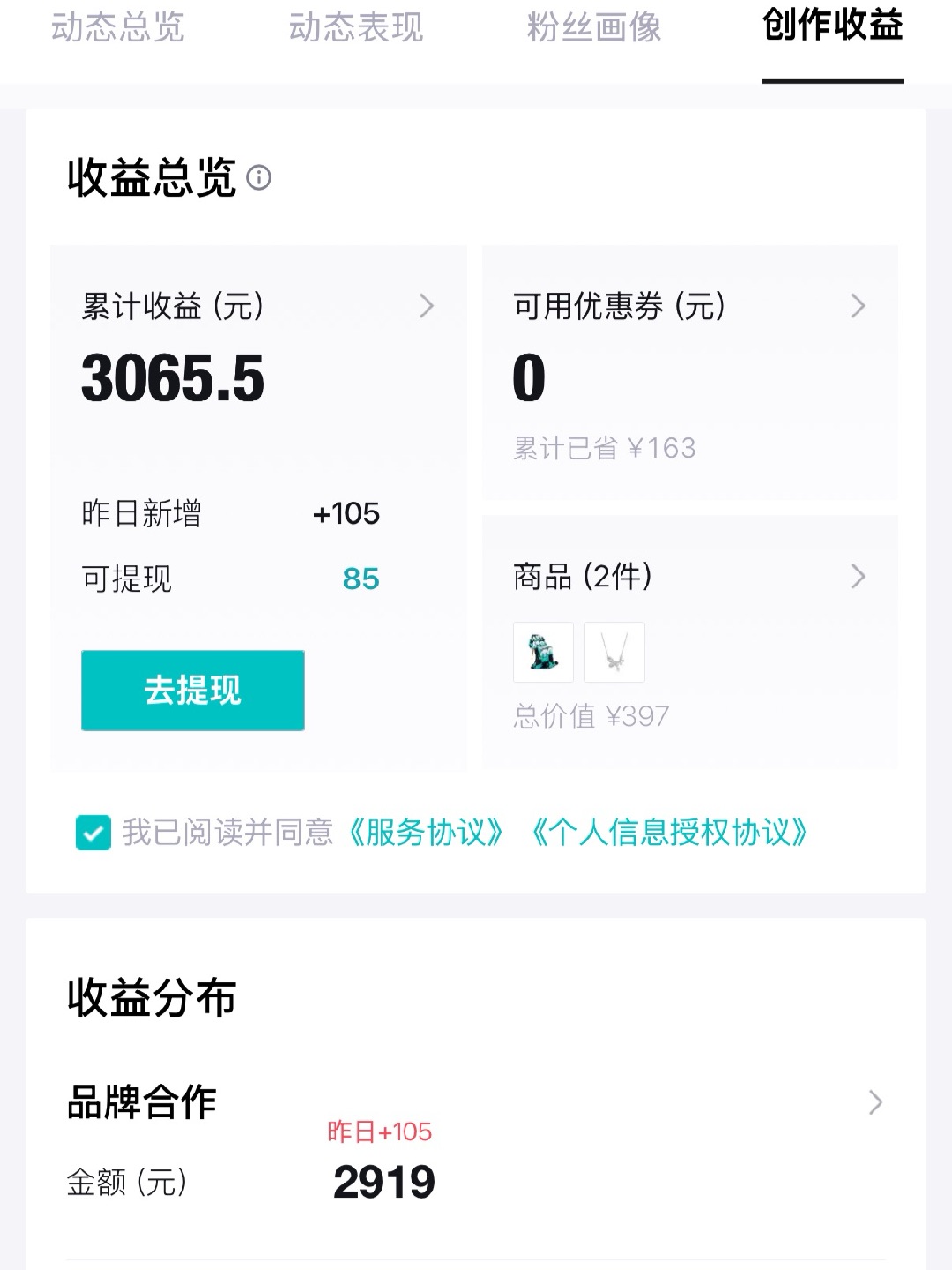今年能存5k我都会笑