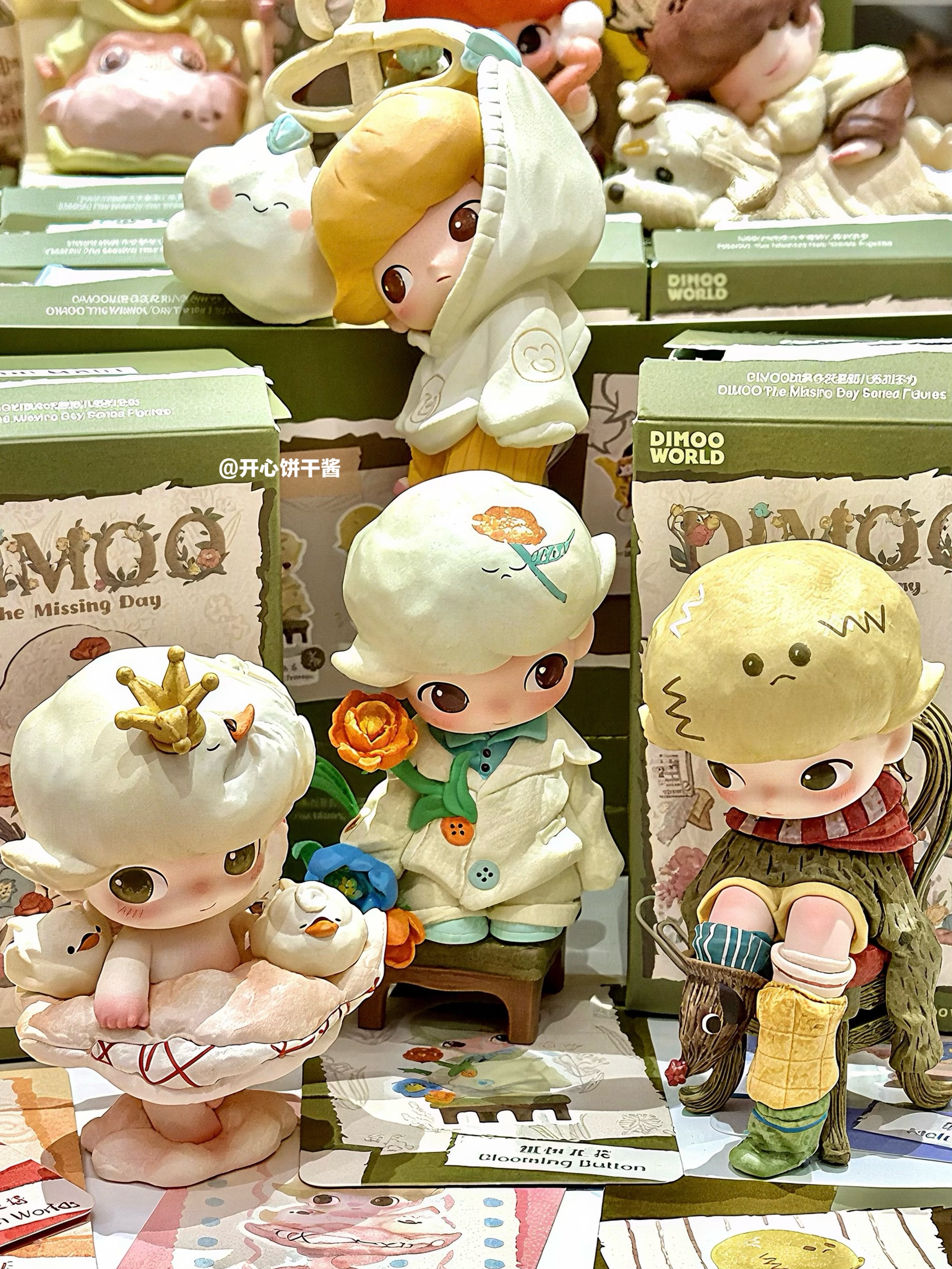 🛋️治愈系盲盒｜DIMOO如果今天星期八