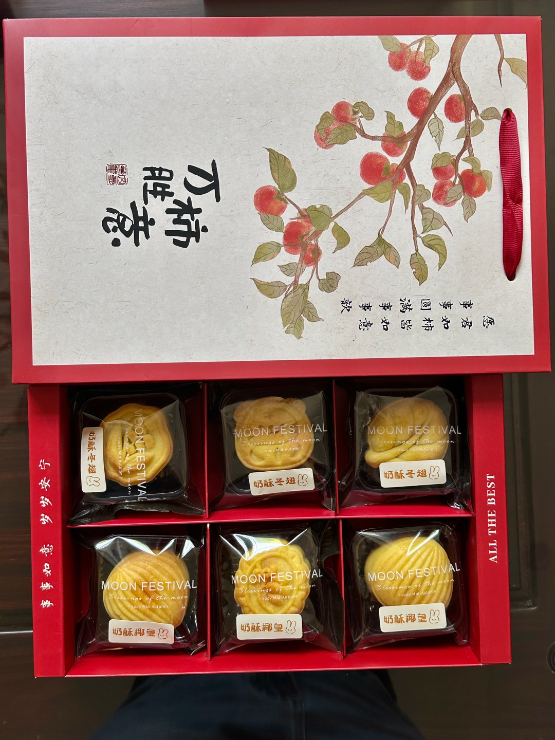 中秋送礼卷疯了。。月饼🥮定有好“柿”发生！！