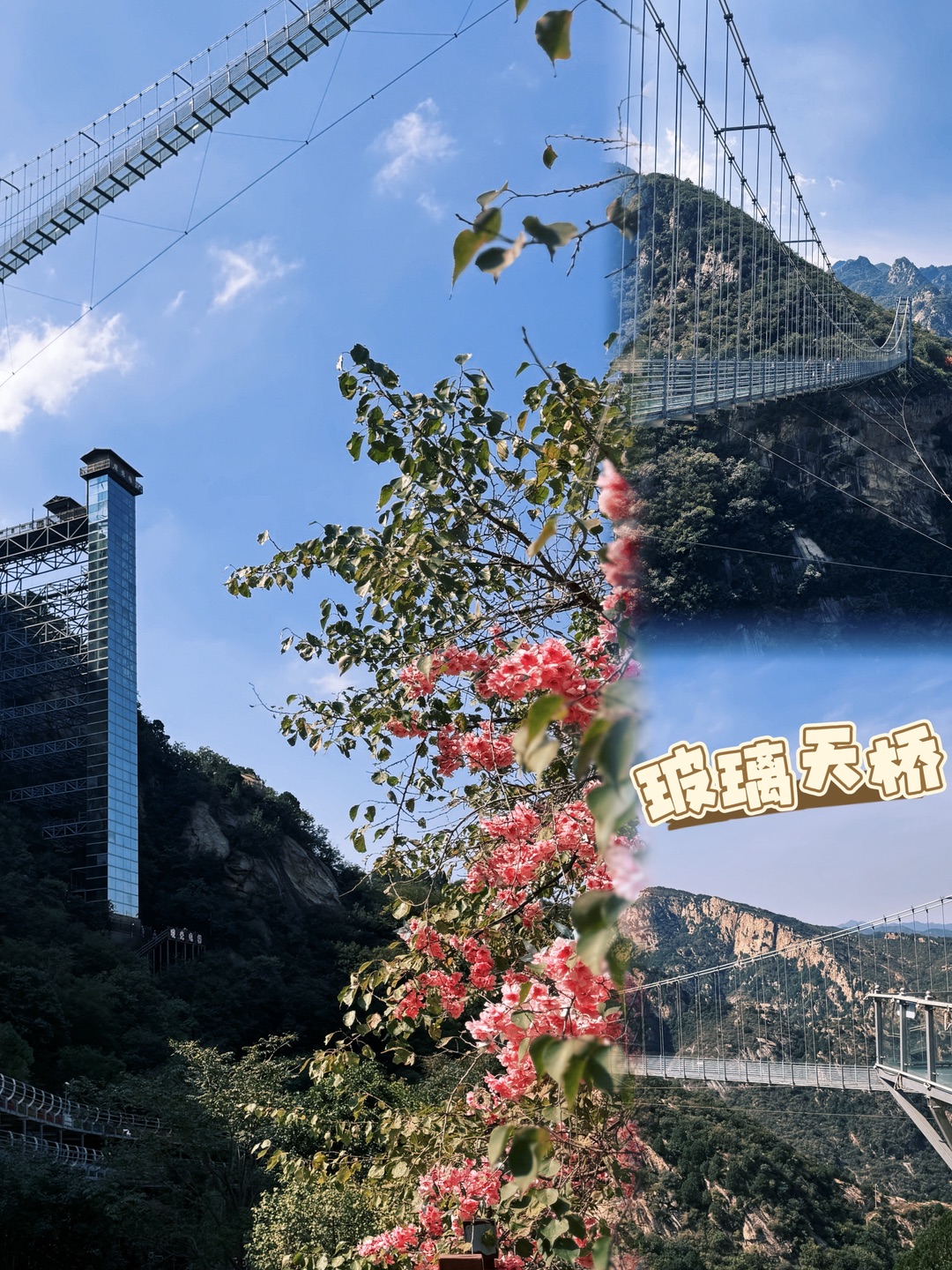 西五街