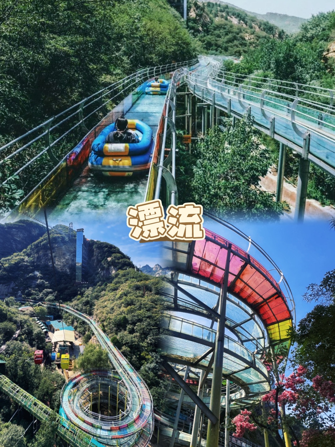 西五街