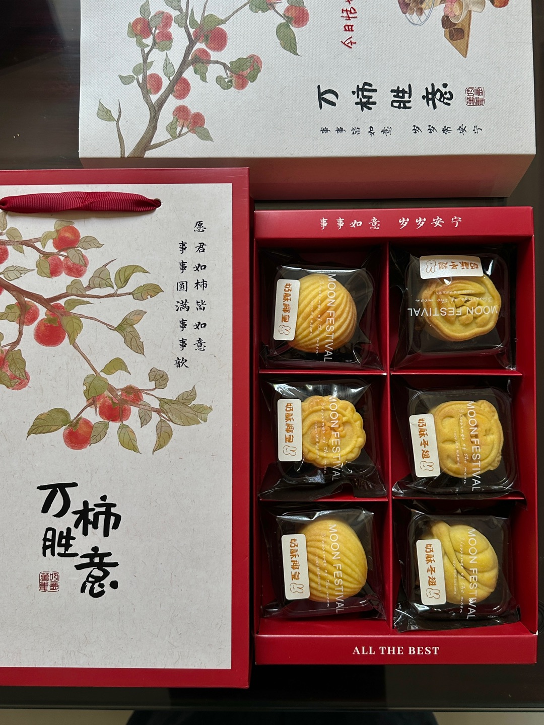 西五街