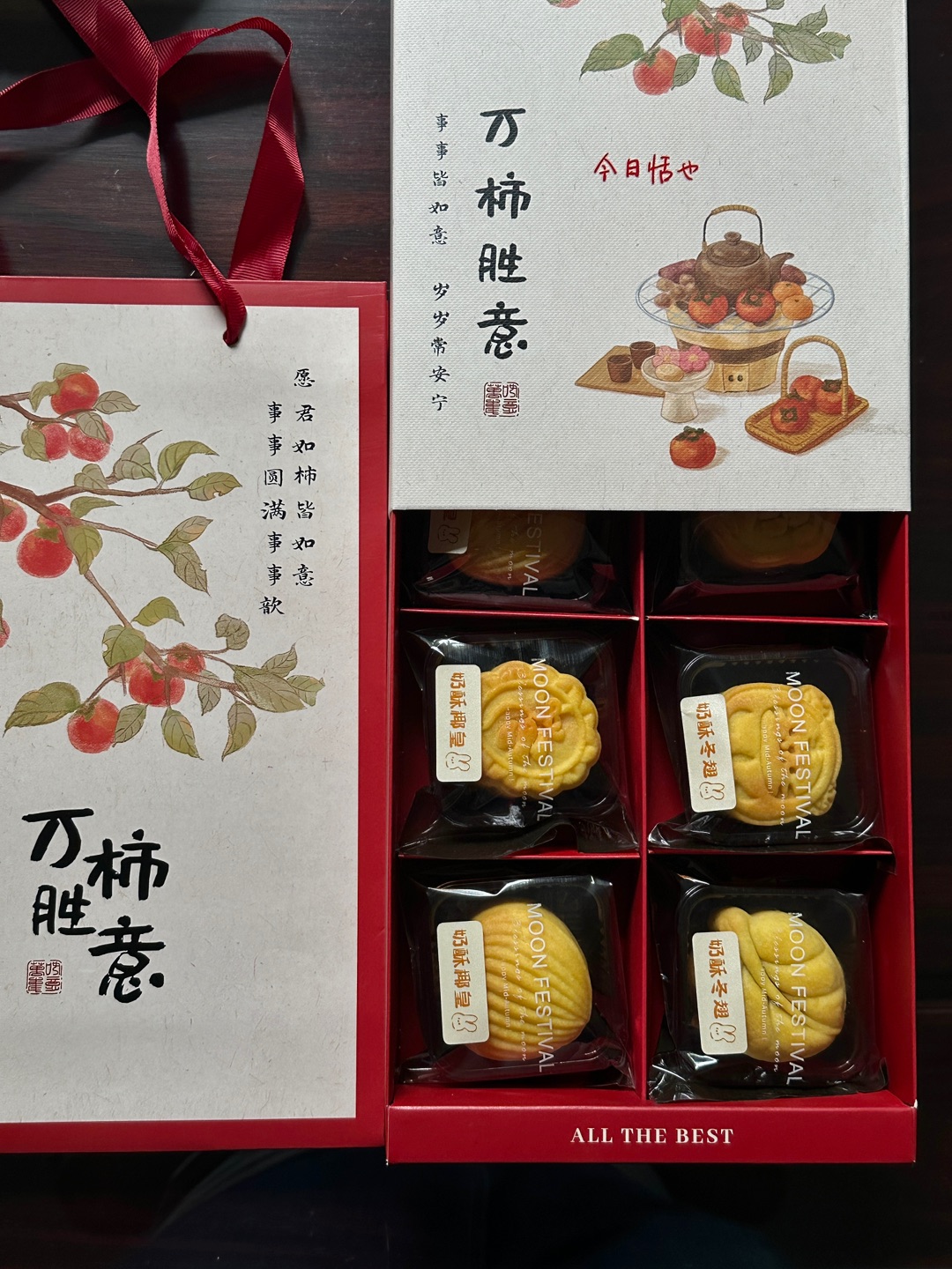 西五街