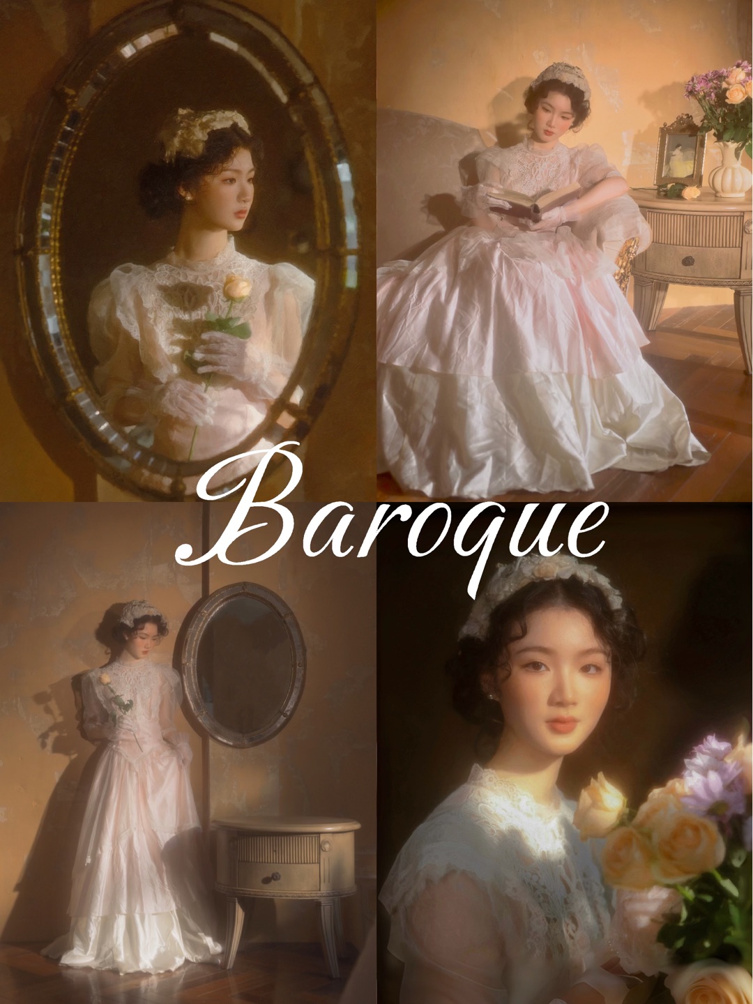 巴洛克回忆