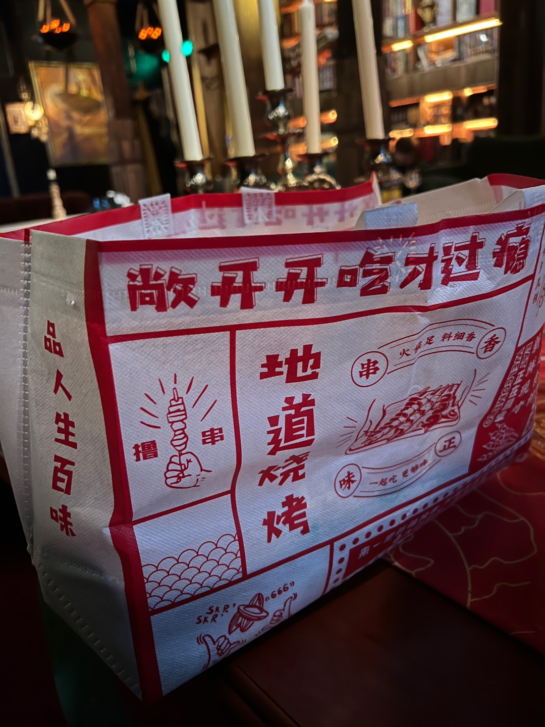 在酒吧吃烧烤是一种什么体验？敞开吃，过瘾