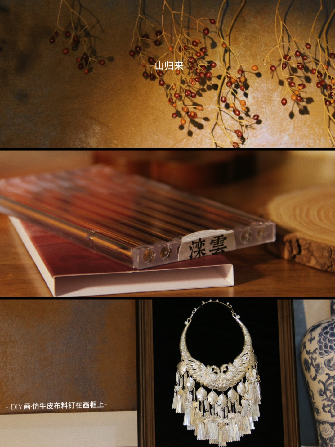 “秋风衔来小欢喜， 一岁总有一岁期”