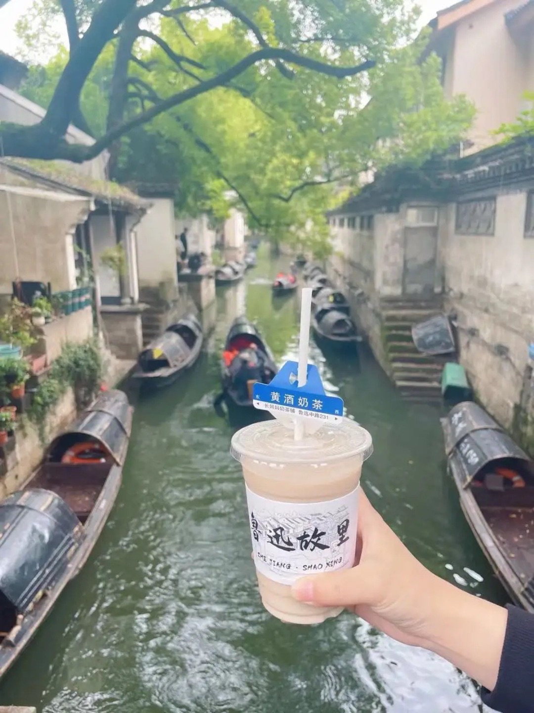 绍兴鲁迅故里