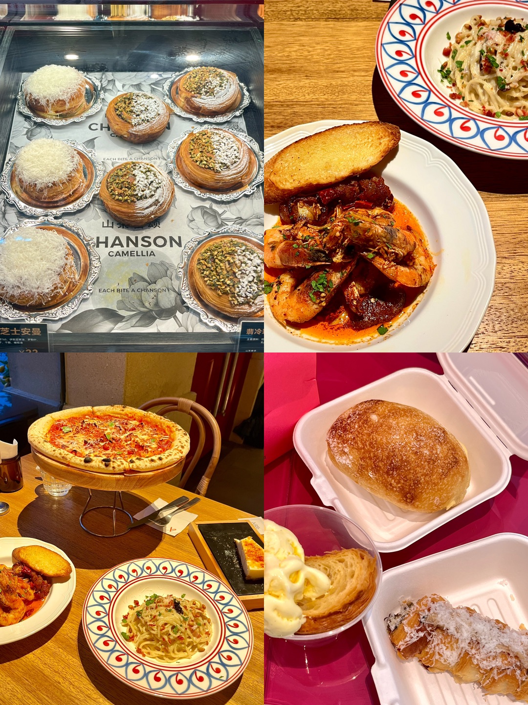 杭州万象汇美食合集🍕