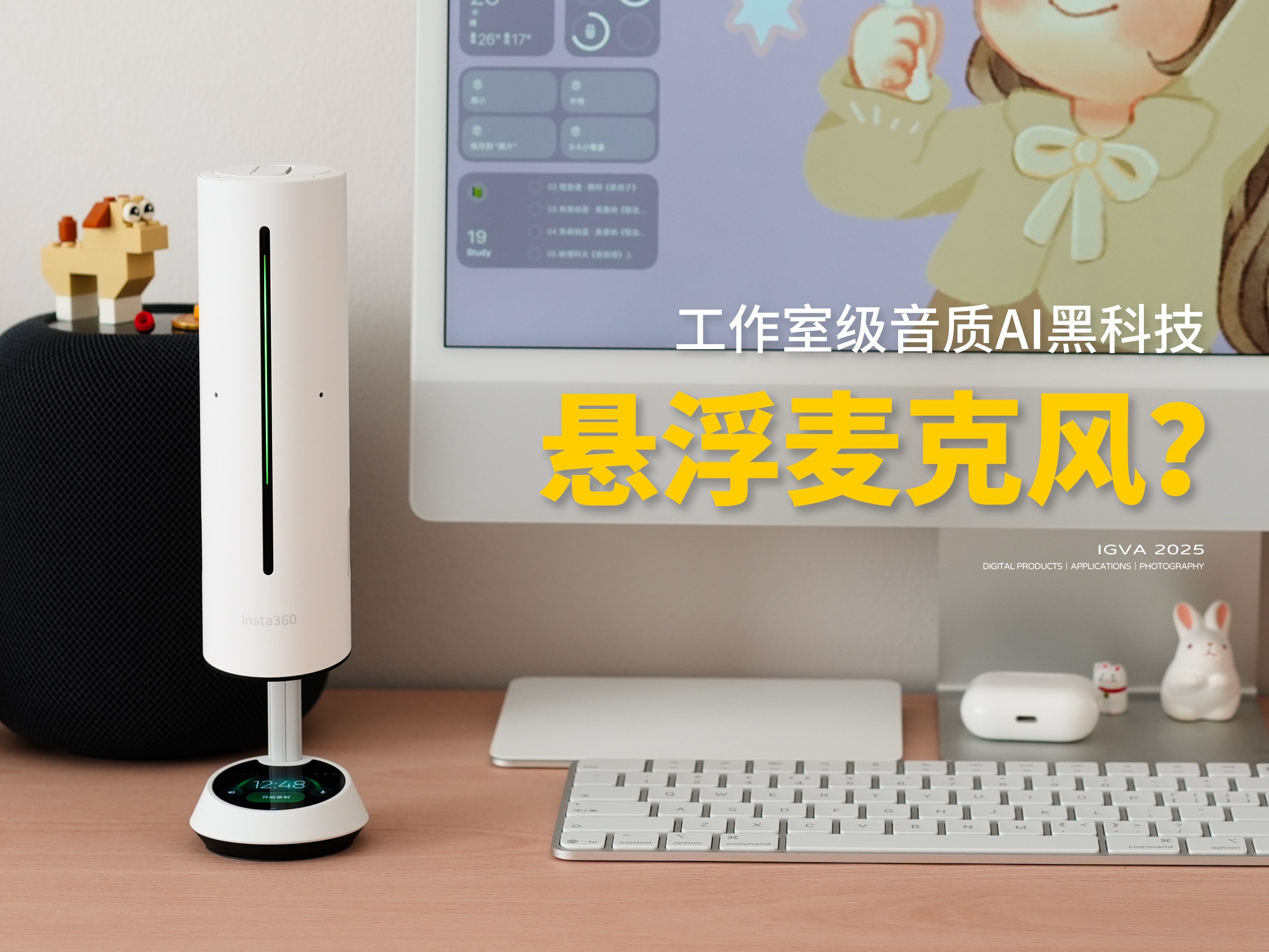 Insta360 Wave，未来感悬浮AI麦克风！