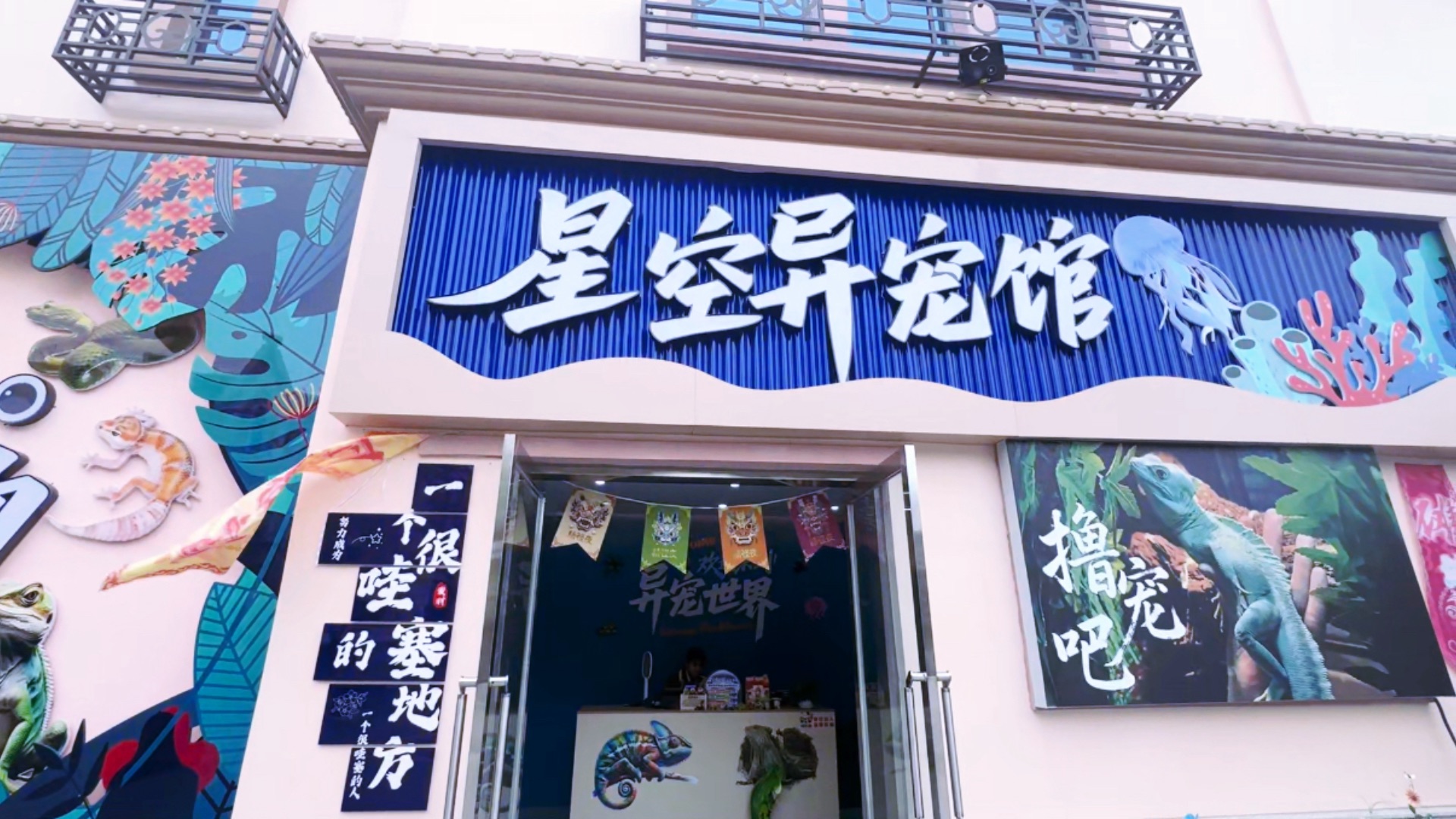 西五街