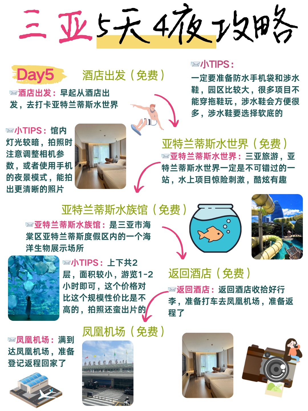 西五街