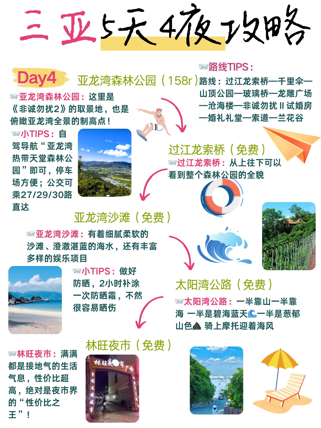 西五街