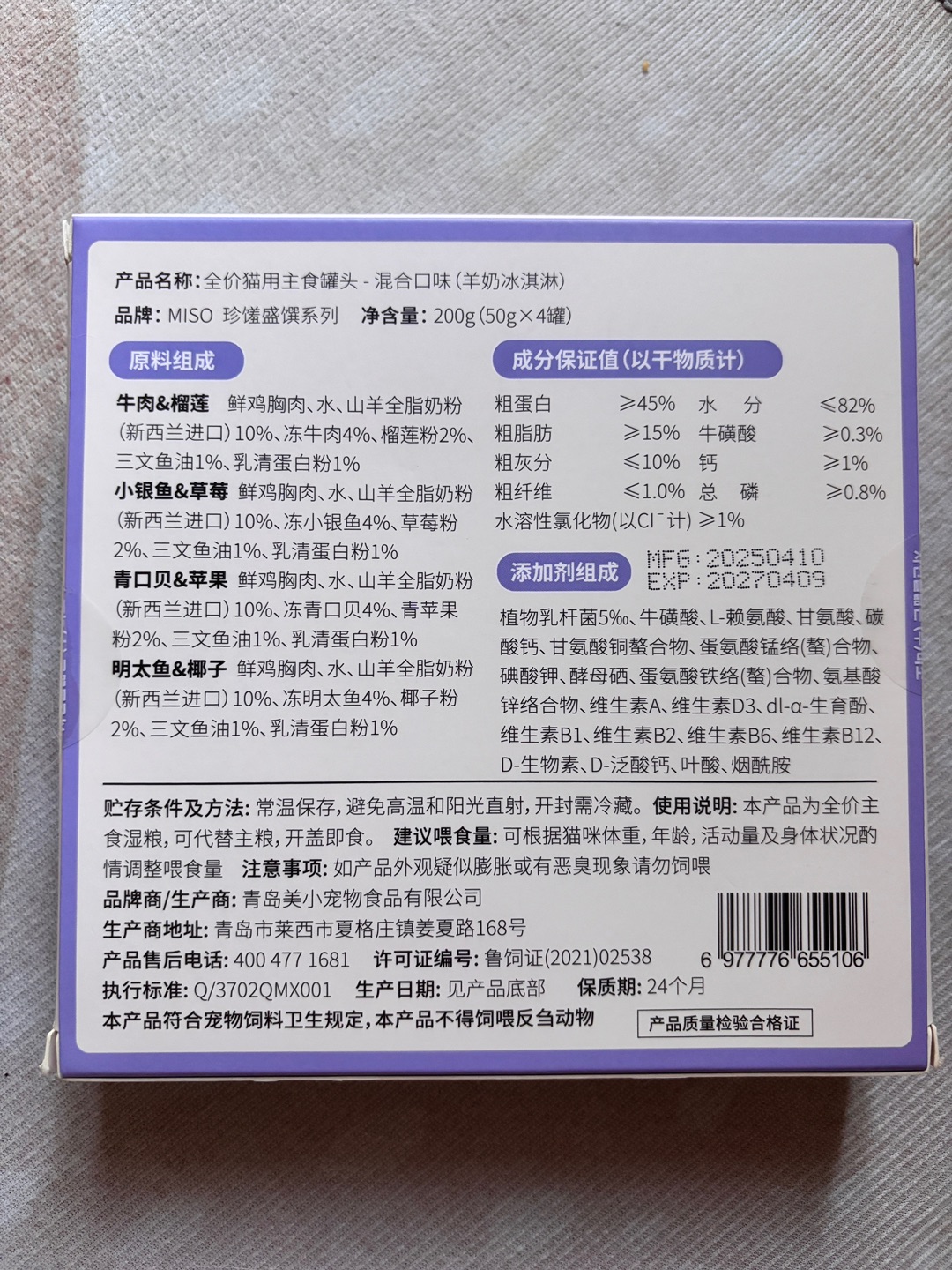 西五街