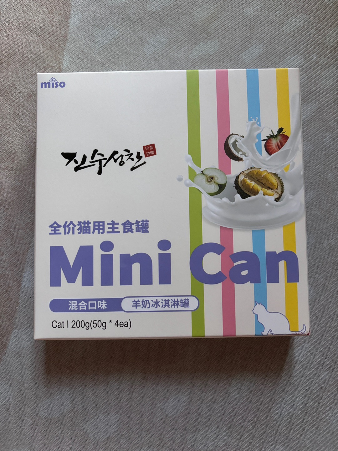 西五街