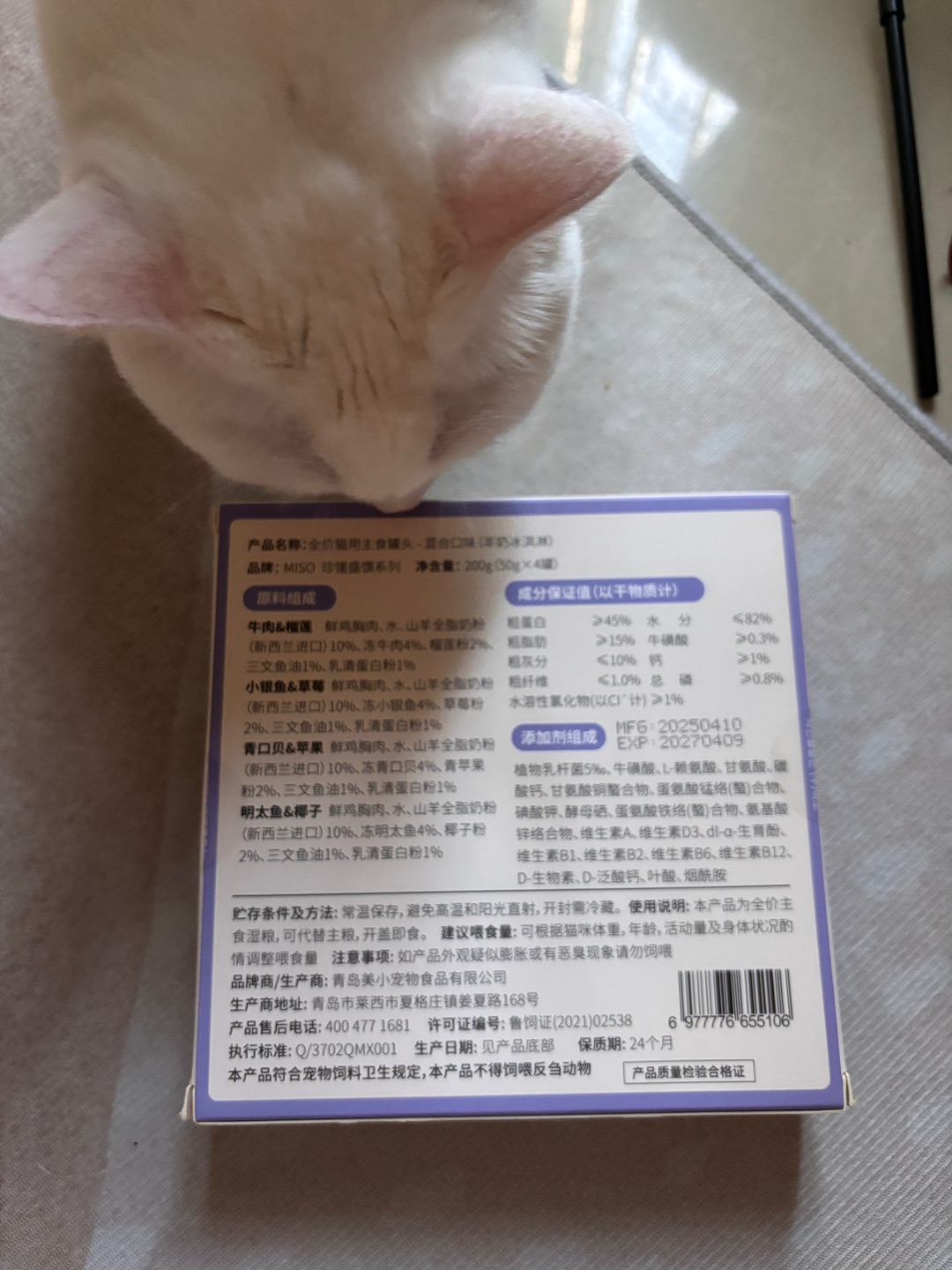 西五街