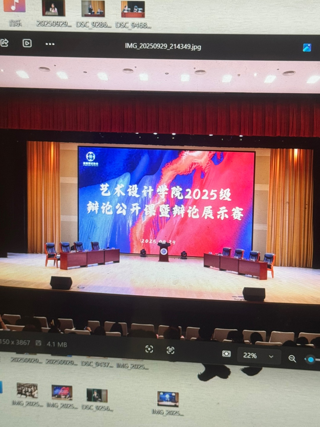 忙碌的上学日结束咯， 享受假期