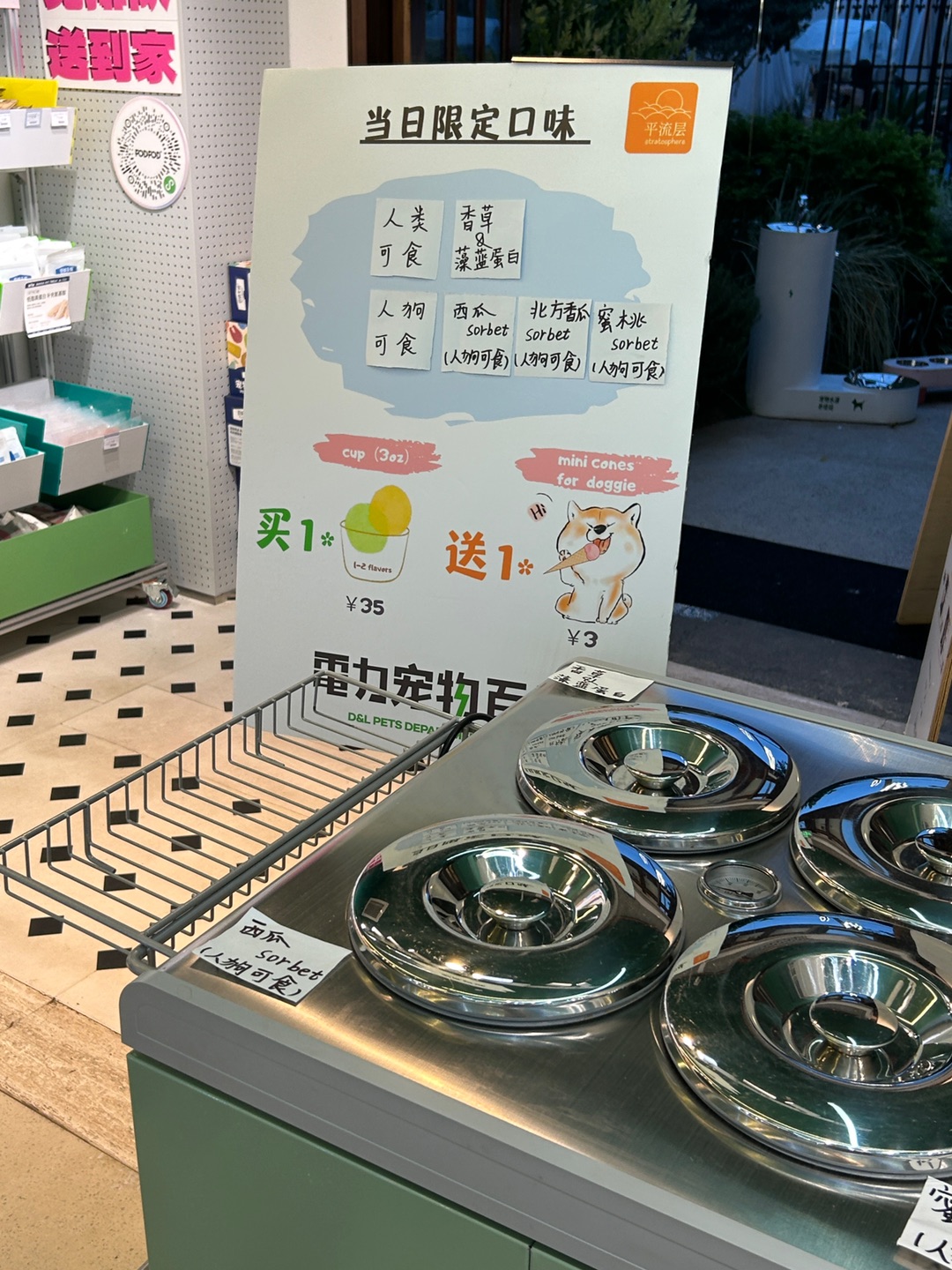 西五街