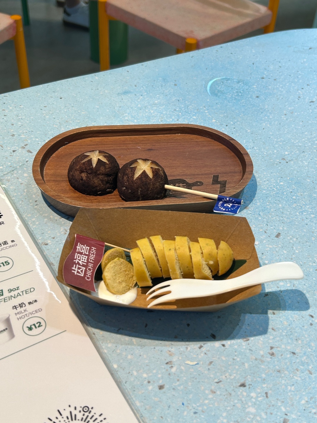 西五街