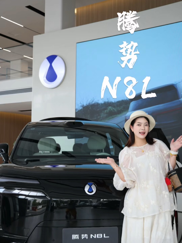 家庭豪华suv！腾势N8L才是新标杆～