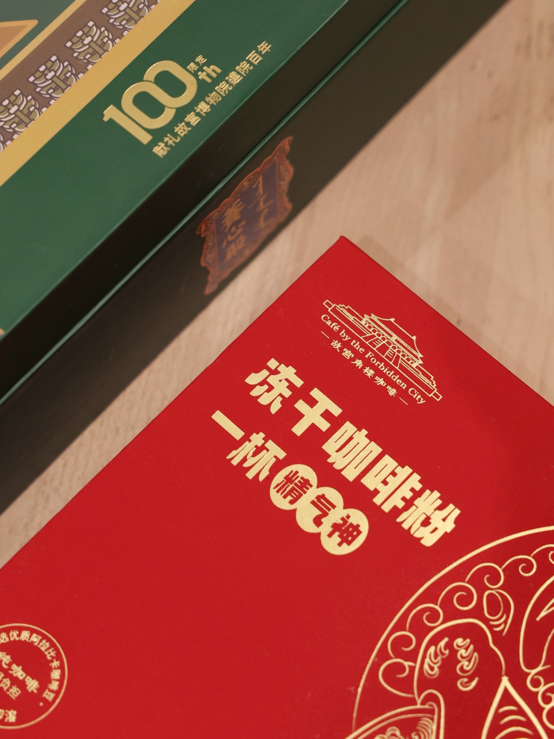 西五街
