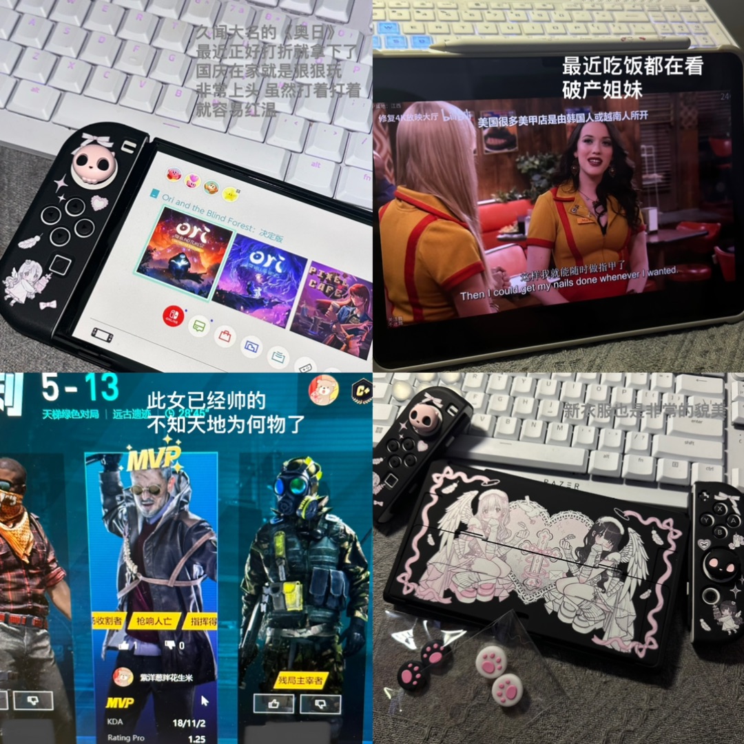 国庆就是要玩玩玩玩到厌倦😋