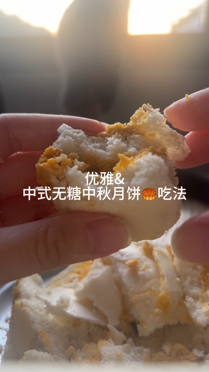优雅，永不过时