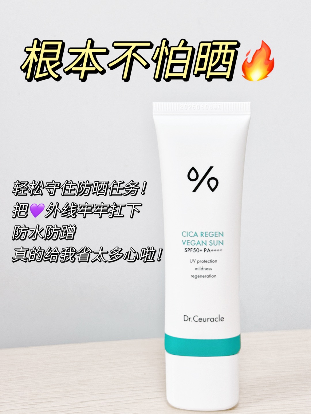 西五街