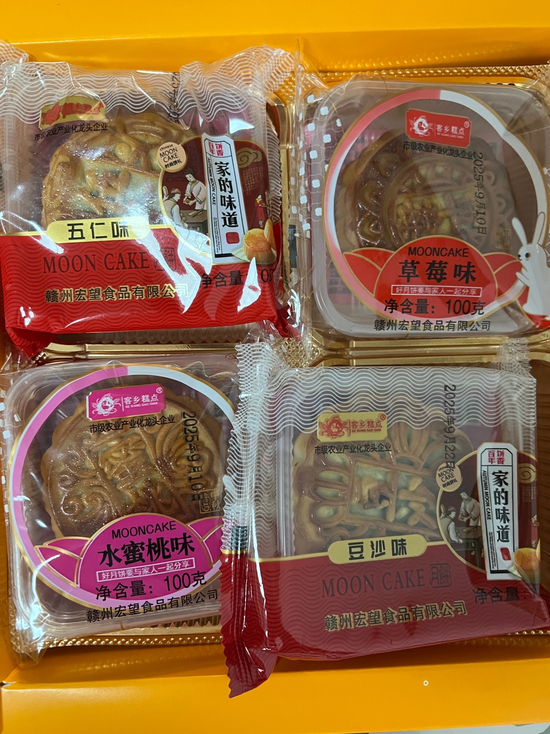 还不晚！盘点今年中秋吃到的几种月饼