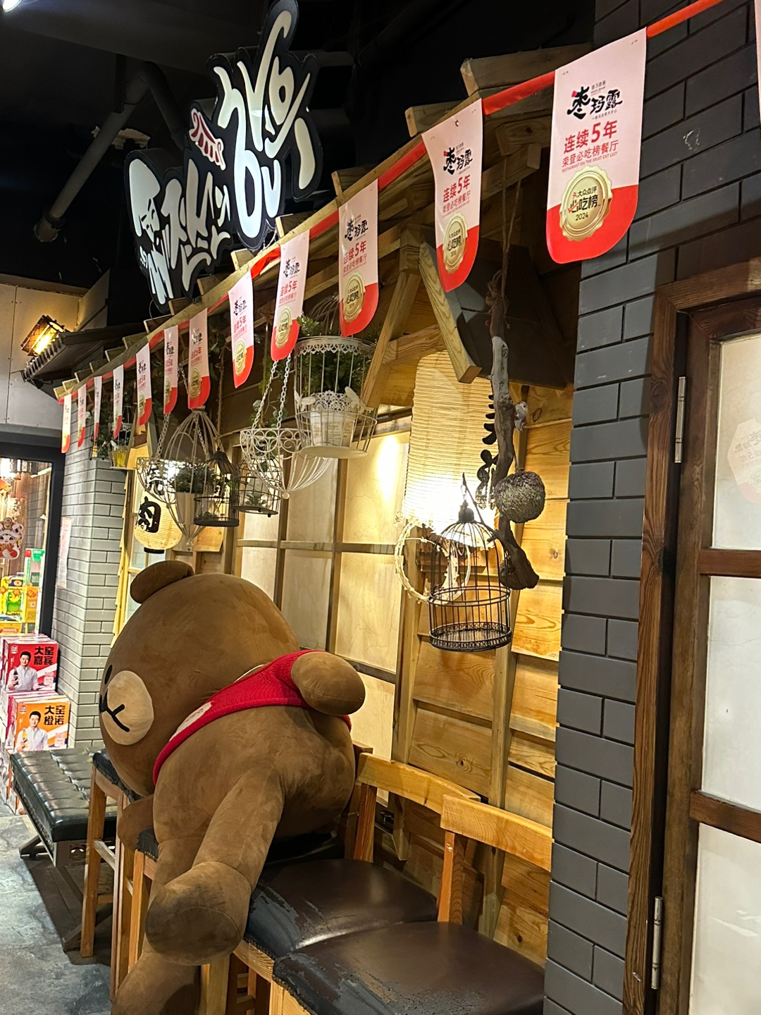 西五街