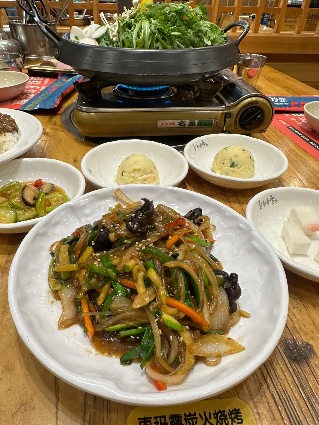 西五街